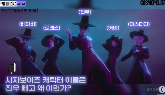 매기 강 감독. 사진|코스모폴리탄 유튜브 영상 캡처