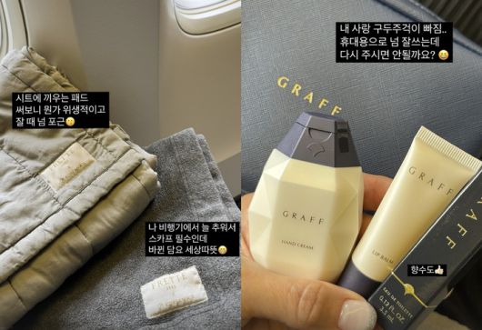 왕빛나가 완곡한 어조로 항공사 서비스에 대한 평가를 다시 내놨다.  사진| 왕빛나 SNS