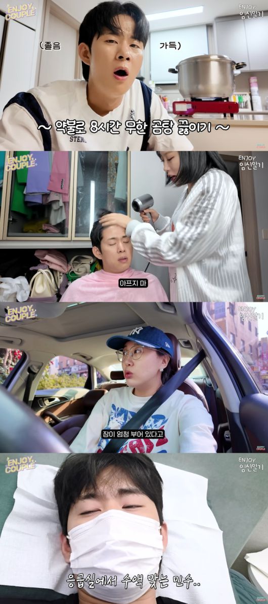 임라라, 손민수. 사진|유튜브 채널 ‘엔조이커플’ 영상 캡처