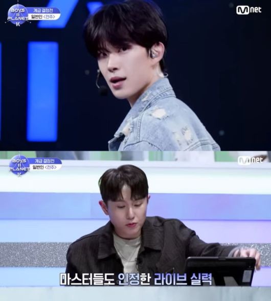 ‘보이즈2플래닛’ 참가자 김건우. 사진ㅣ‘보이즈2플래닛’ 방송 캡처