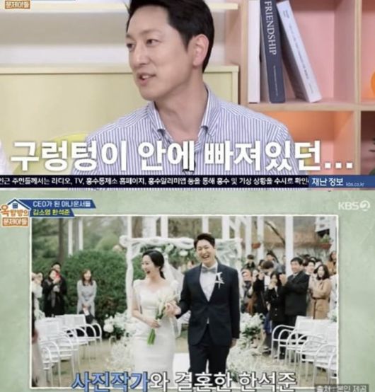 사진 I  KBS2