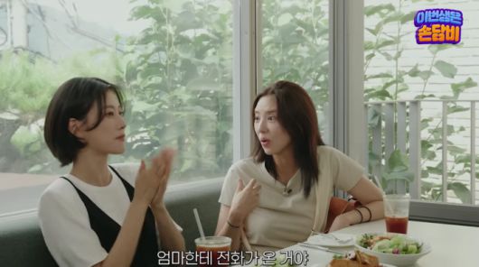 손담비. 사진|유튜브 영상 캡처