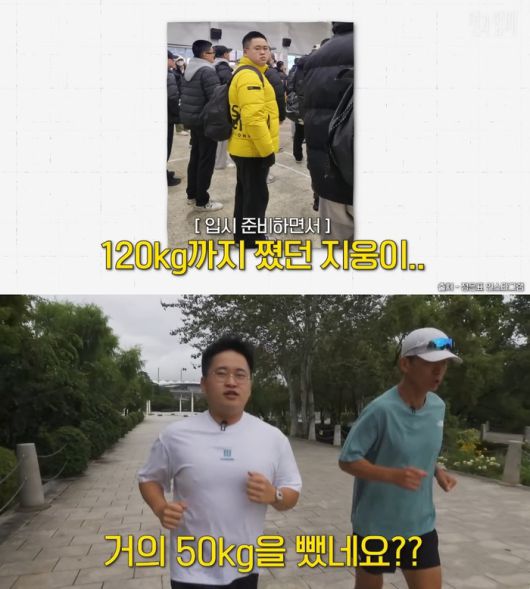 정지웅. 사진|유튜브 채널 ‘션과 함께’ 영상 캡처