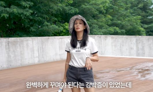 고소영. 사진|유튜브 영상 캡처