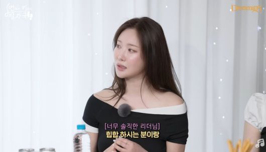 브브걸 민영. 사진|유튜브 채널 ‘스튜디오 드리밍’ 영상 캡처