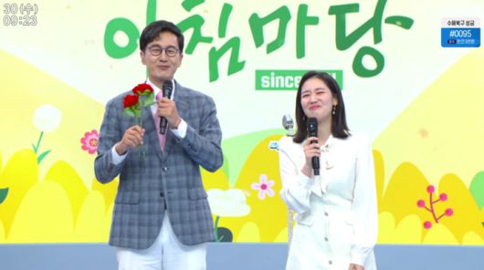 김재원 아나운서. 사진|KBS방송화면 캡처