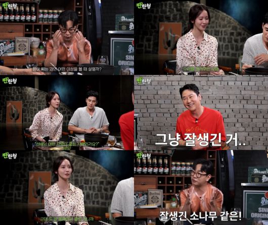 ‘짠한형’. 사진 I 유튜브 채널 ‘짠한형 신동엽’ 캡처