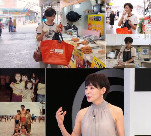 ‘퍼펙트 라이프’. 사진| TV조선