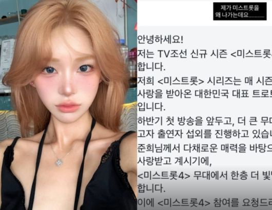 사진 I 최준희 SNS