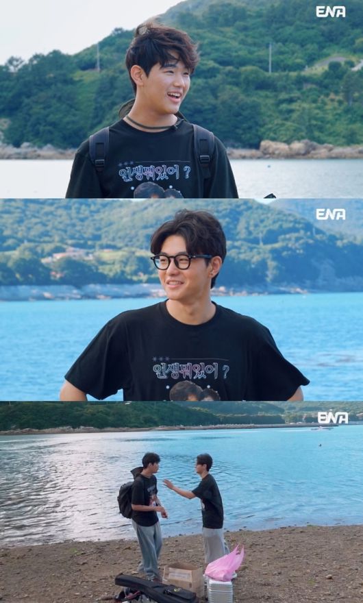 ‘내 아이의 사생활’. 사진|ENA