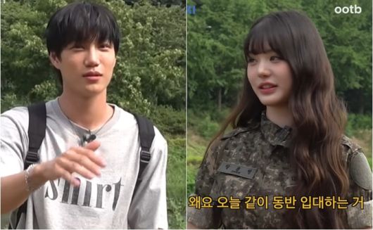 카이, 장원영. 사진|유튜브 영상 캡처