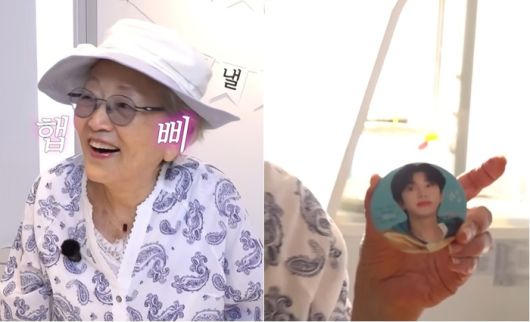 김영옥. 사진|유튜브 영상 캡처