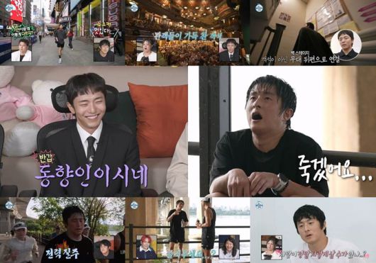 ‘나 혼자 산다’. 사진lMBC