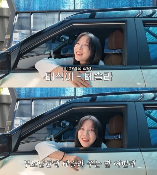 쯔양. 사진|유튜브 채널 ‘쯔양밖정원’ 영상 캡처