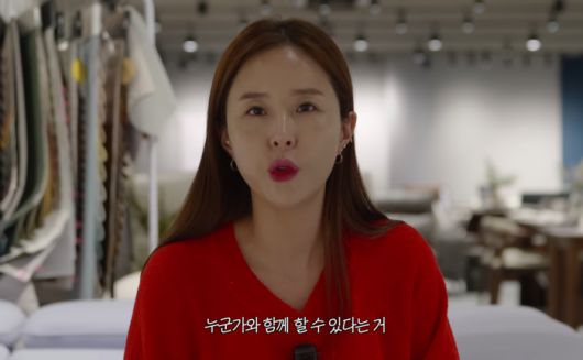 신지. 사진|유튜브 영상 캡처