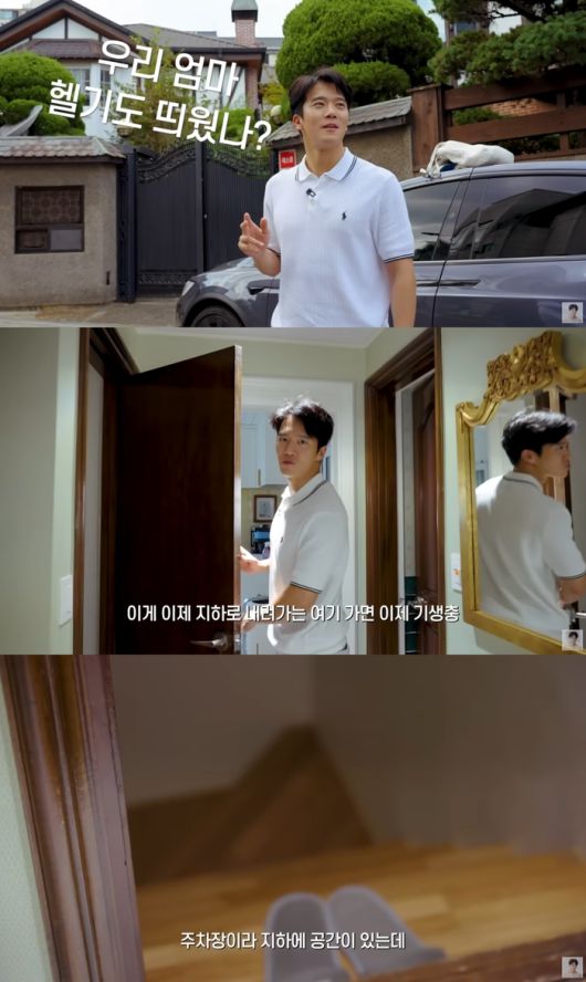 하석진. 사진|유튜브 채널 ‘하석진’ 영상 캡처