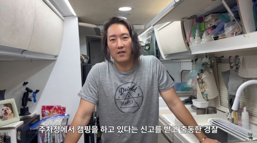 김형균. 사진|유튜브 채널 ‘민지영TV’ 영상 캡처