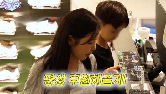 송가인. 사진|유튜브 영상 캡처