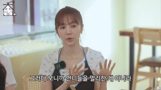 유튜브 채널 ‘집대성’