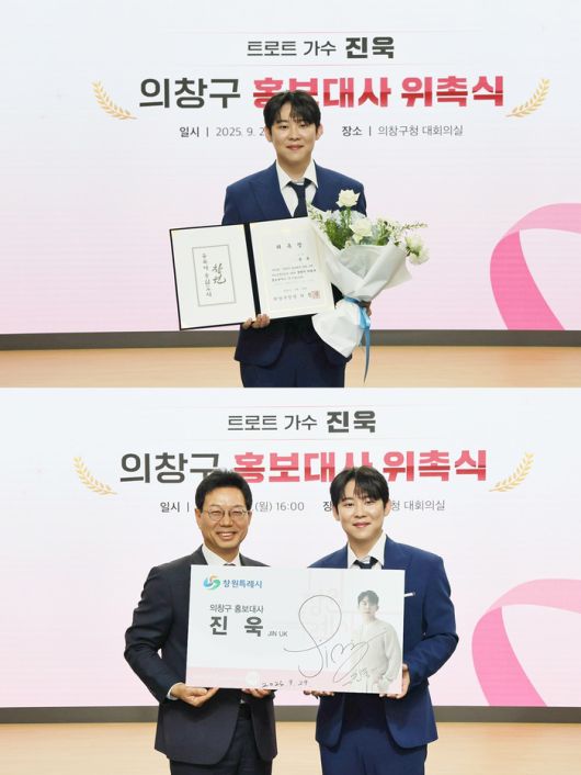 진욱. 사진|진욱