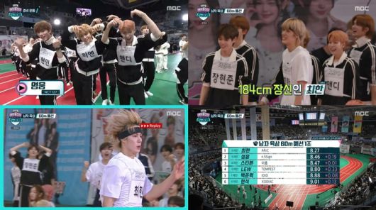 ‘2025 추석특집 아이돌스타 선수권대회’. 사진 ㅣMBC