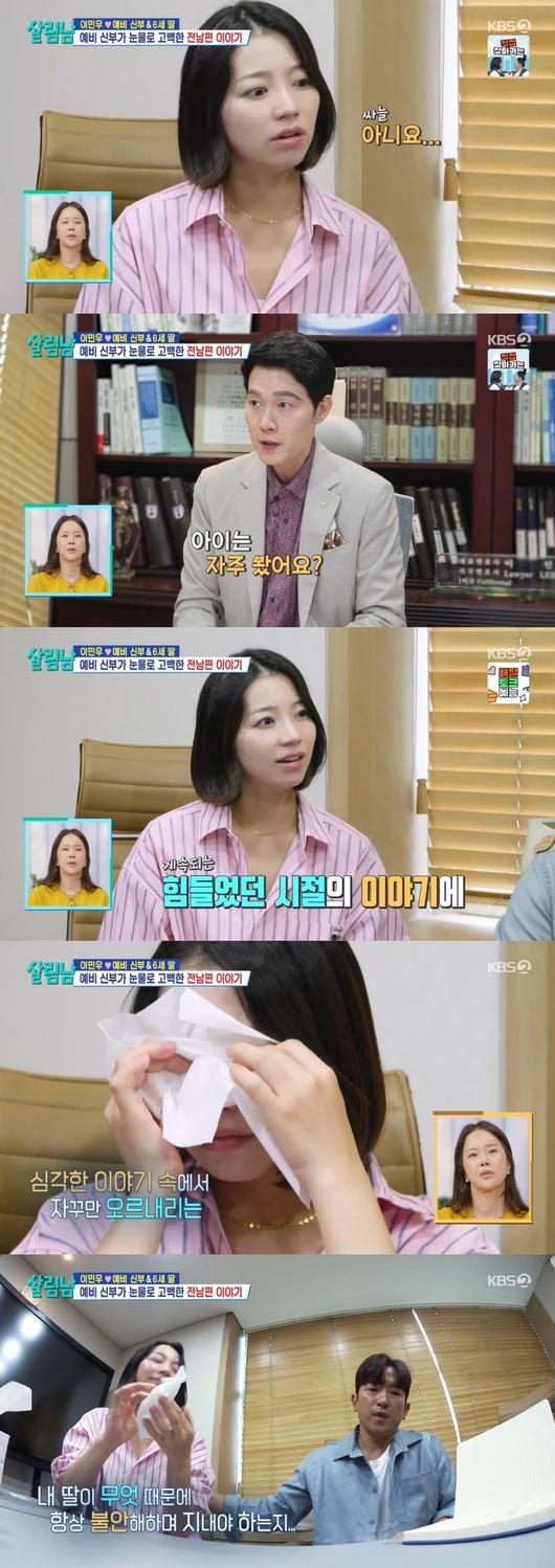 ‘살림남’. 사진lKBS