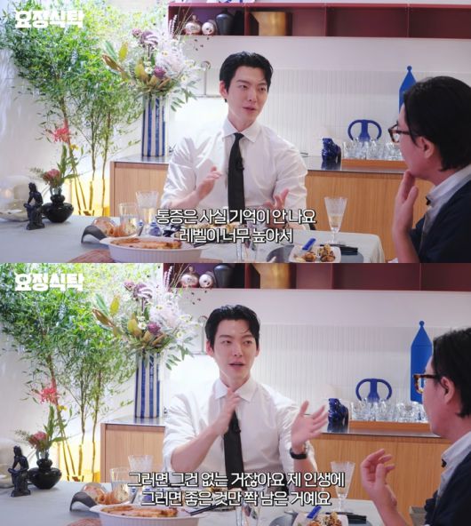 김우빈. 사진|유튜브 채널 ‘요정재형’ 영상 캡처