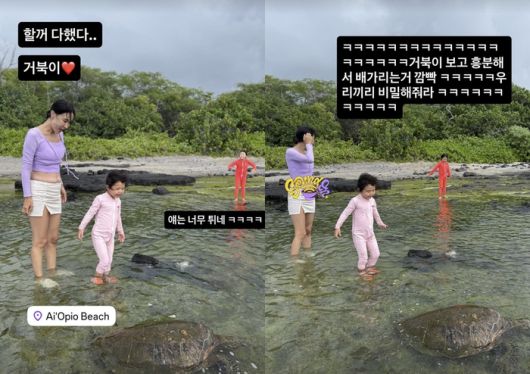 이지혜. 사진| SNS