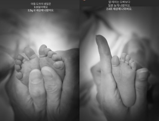 송재희, 지소연 부부가 쌍둥이 자녀를 출산했다. 사진| SNS