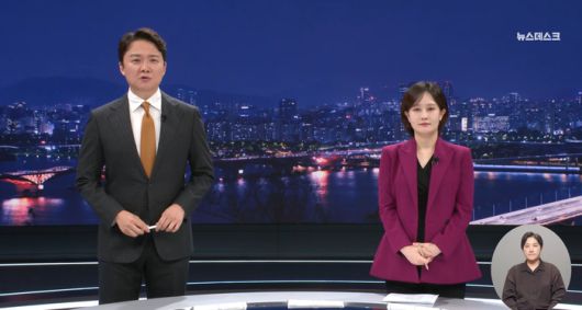 ‘뉴스데스크’. 사진| MBC