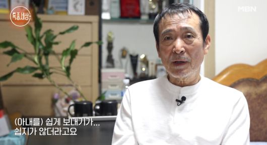 ‘특종세상’. 사진| MBN