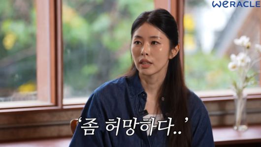 서동주. 사진|유튜브 채널 ‘위라클’ 영상 캡처