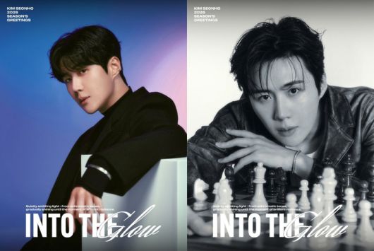 김선호가 2026 시즌그리팅 콘셉트 포토와 티저 영상을 공개하며 새로운 매력을 선보였다.