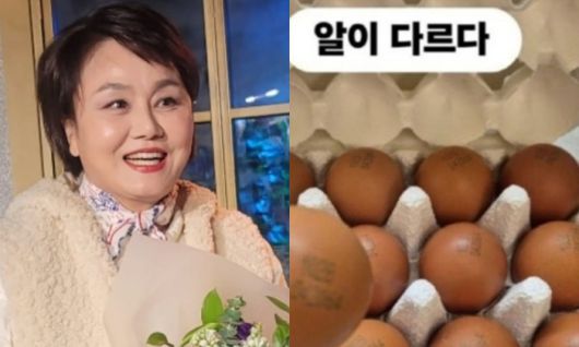 이경실. 사진|이경실 SNS