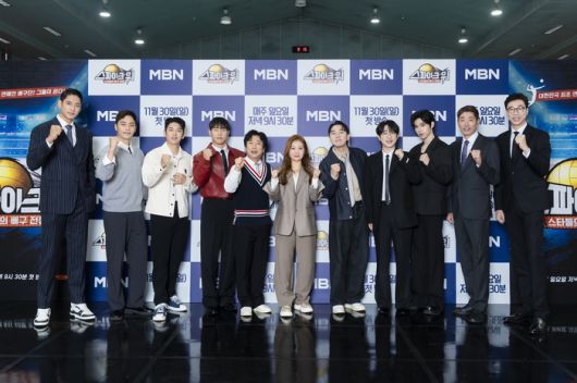 ‘스파이크 워’ 출연진과 이유정 PD. 사진 |MBN