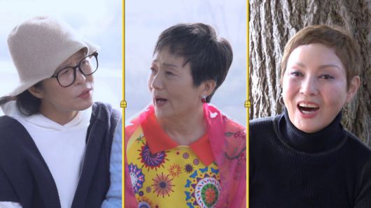 ‘같이삽시다’ 사진|KBS