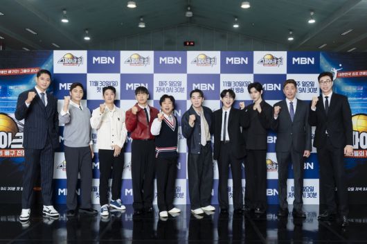 ‘스파이크 워’ 출연진. 사진 |MBN