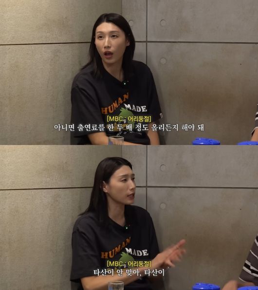 김연경. 사진|유튜브 채널 ‘식빵언니 김연경’ 영상 캡처