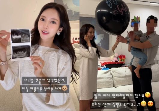 박현선과 가족. 사진|박현선 SNS