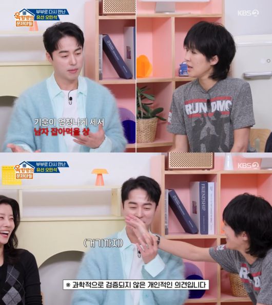 ‘옥탑방의 문제아들’. 사진 I KBS2 ‘옥탑방의 문제아들’ 방송 캡처