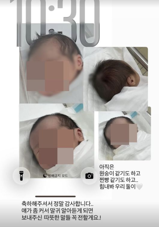 서민재가 공개한 자녀 사진. 사진| SNS