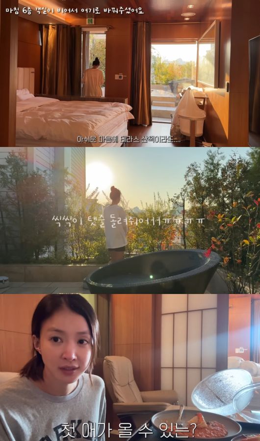 이시영. 사진|유튜브 채널 ‘뿌시영’ 영상 캡처