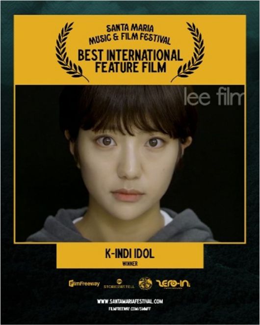 사진|2025 산타마리아 음악 영화제(2025 Santa Maria Music & Film Festival)