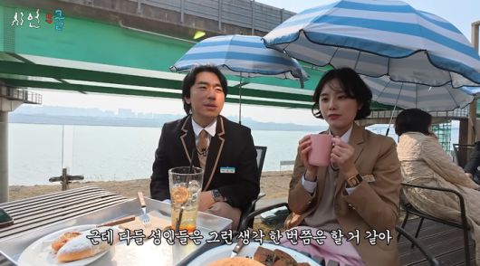 이시언-서지승 부부. 사진|유튜브 채널 ‘시언’s쿨‘