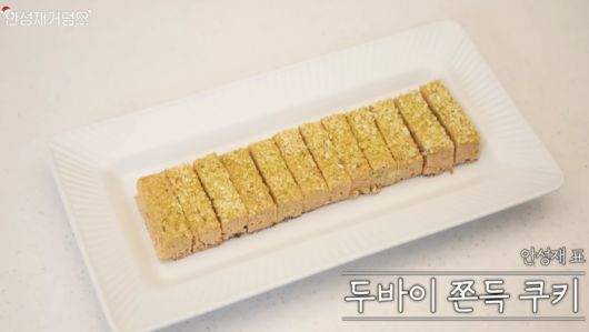 안성재. 사진|유튜브 영상 캡처