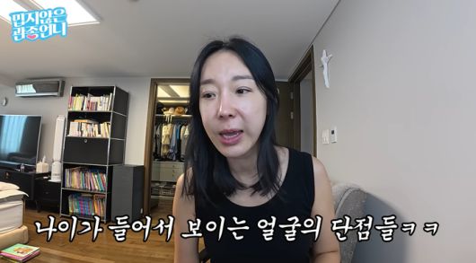 이지혜. 사진| 유튜브