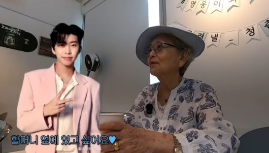 김영옥. 사진|유튜브 영상 캡처