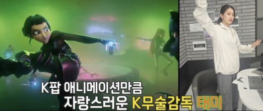 사진 I 케이타이거즈, 넷플릭스