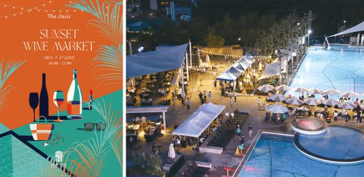 반얀트리 서울 오아시스 선셋 와인 마켓 포스터(좌), 반얀트리 서울 오아시스 전경(우)