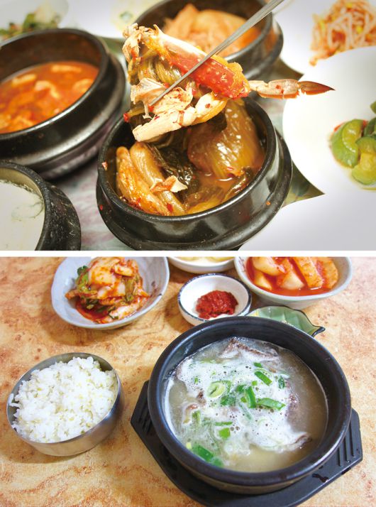 (위) 서산의 별미인 게국지 (아래) 소머리국밥